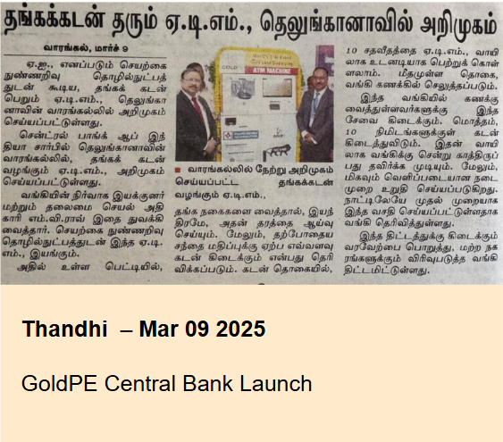 Thandhi - Mar 09 2025